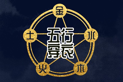 老皇历 老皇历查询 择吉老皇历