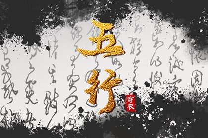 黄道吉日查询|黄道吉日万年历大全|结婚黄道吉日